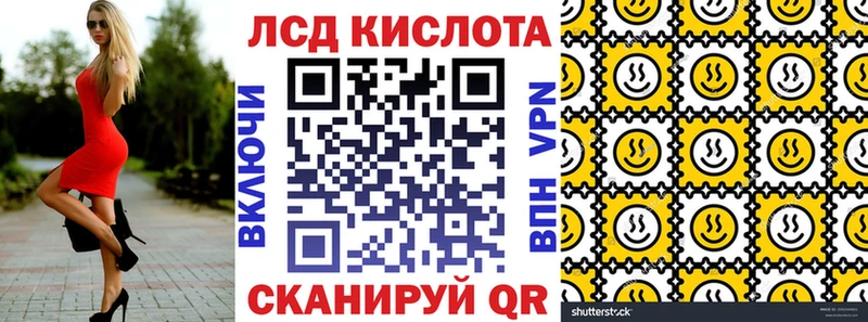 Марки N-bome 1,5мг  Избербаш 