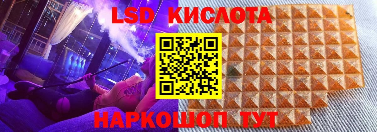 Наркотические марки 1,5мг Избербаш