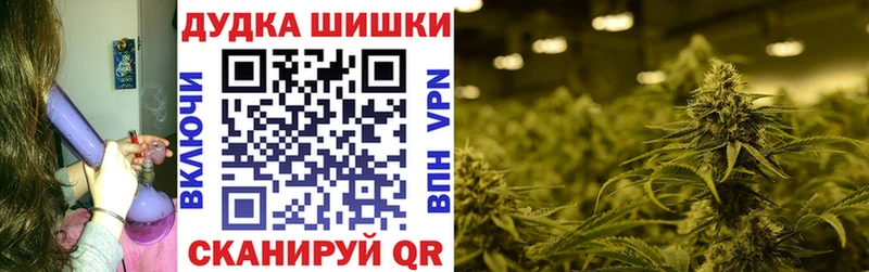 Канабис White Widow Избербаш
