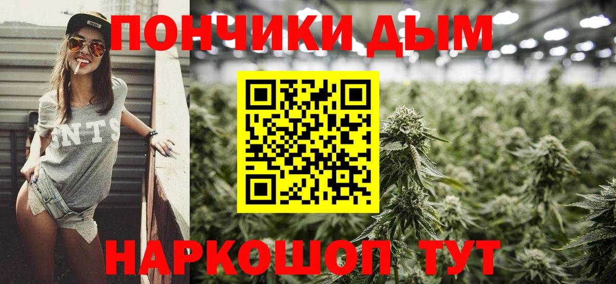 Бошки Шишки семена  Вход с VPN  Конопля OG Kush  Избербаш 